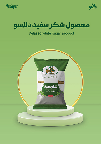 شکر سفید دلاسو