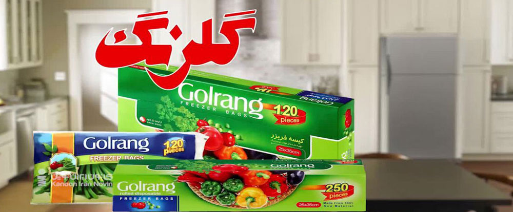 برند گلرنگ
